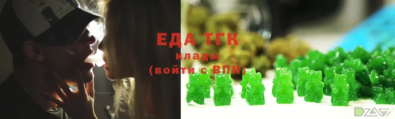 mega tor  Санкт-Петербург  Canna-Cookies конопля 