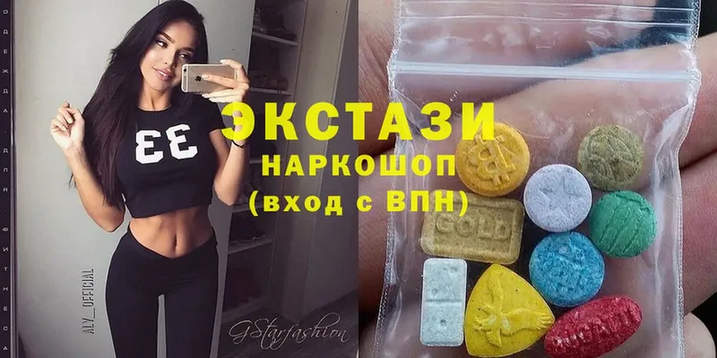 ЭКСТАЗИ louis Vuitton  Санкт-Петербург 