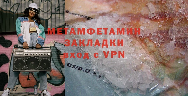 MDMA Premium VHQ Богданович