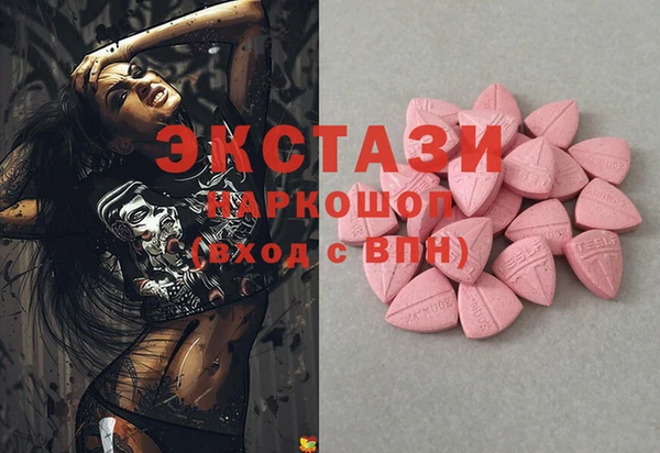 MDMA Premium VHQ Богданович