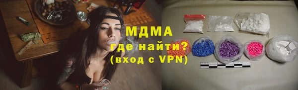 MDMA Premium VHQ Богданович