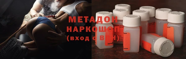 MDMA Premium VHQ Богданович