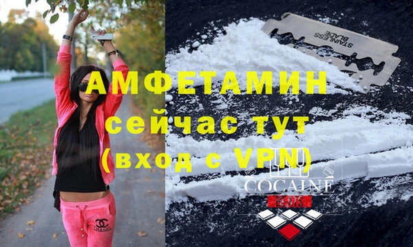 MDMA Premium VHQ Богданович