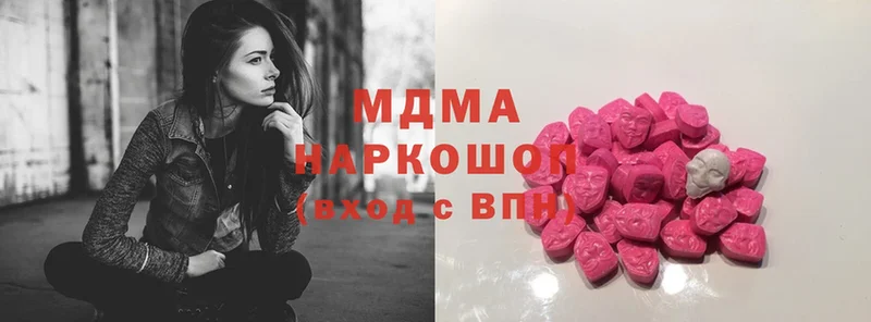 блэк спрут ССЫЛКА  Санкт-Петербург  MDMA кристаллы 